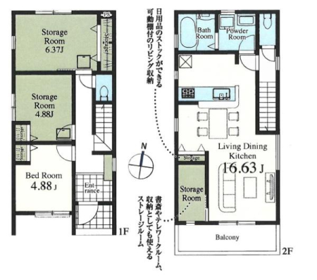 Ԏ} `House Layout`̂wȊOɂZ[̂k₲pɊւ邲k󂯕tĂ܂B܂͂CyɂAB