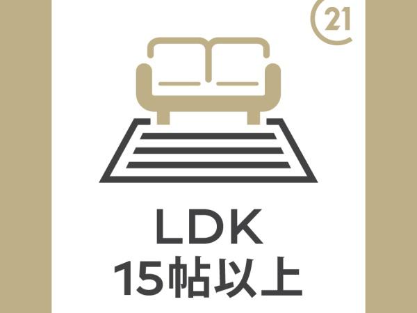  LDK15A\t@e[uAer{[hȂǂuĉƑ낮\ȍLłB