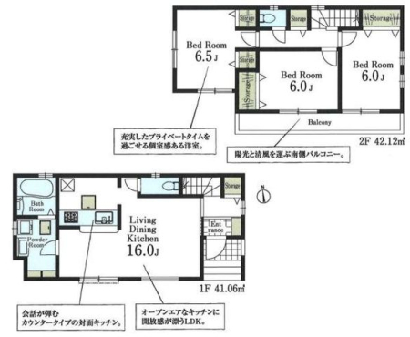  `House Layout`g₷Ƌ̔zuX̓C[WԎB̐LɂȂAȊ肢߂ԎłB