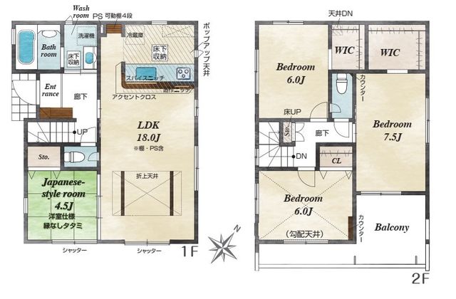  `House Layout`g₷Ƌ̔zuX̓C[WԎB̐LɂȂAȊ肢߂ԎłB